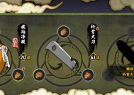 火影忍者星河宝库进入条件是什么？如何开启？