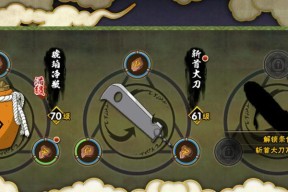 火影忍者星河宝库进入条件是什么？如何开启？