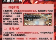 火影忍者账号如何切换形态？
