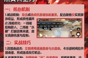 火影忍者账号如何切换形态？
