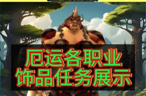 魔兽世界中饰品管理如何开启？