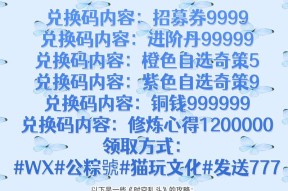 玩转时空乱斗（从选人到操作）