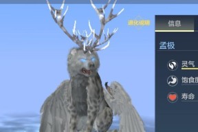 《妄想山海宠物蛋全攻略》（最详尽的游戏指南）