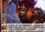 三国杀忠诚台词有哪些？忠诚台词在游戏中的作用是什么？