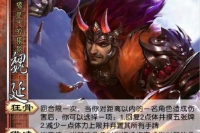 三国杀忠诚台词有哪些？忠诚台词在游戏中的作用是什么？