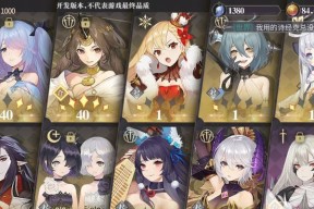 幻书启世录平民契印9自动阵容攻略（以游戏为主的最强自动阵容及升级思路）