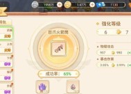 彩虹岛挖地升级方法有哪些？