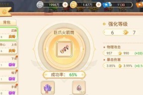 彩虹岛挖地升级方法有哪些？