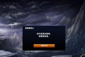 联盟手游违规原因是什么？如何避免违规？