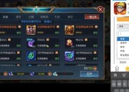 魔域游戏中魔石如何兑换？兑换魔石的流程是什么？
