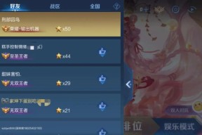 王者荣耀被制裁后如何解除？解决方法有哪些？