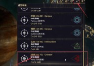 星际战甲存档界面重开方法是什么？遇到问题如何解决？