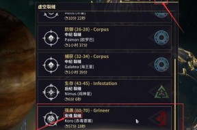 星际战甲存档界面重开方法是什么？遇到问题如何解决？