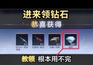 cf退游多少天能领回归奖励？cf回归奖励的领取条件是什么？