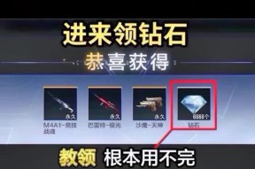 cf退游多少天能领回归奖励？cf回归奖励的领取条件是什么？