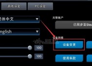 黑色幸存者蒜香拉面的制作方法是什么？熊出现位置一览在哪里？
