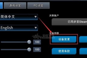 黑色幸存者蒜香拉面的制作方法是什么？熊出现位置一览在哪里？