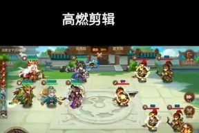 《以乱世曹操传阵塔攻略》（揭秘阵塔攻略）