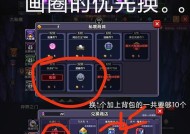 我的世界中如何白嫖我的都市？白嫖技巧有哪些？