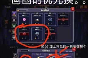 我的世界中如何白嫖我的都市？白嫖技巧有哪些？