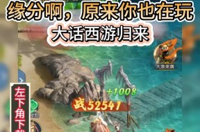 大话西游归来如何实现多开？多开技巧有哪些？