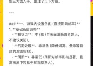 绝地求生对抗越南玩家的策略是什么？