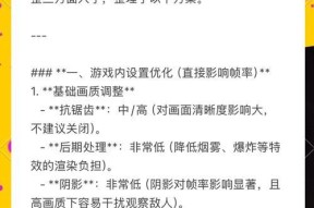 绝地求生对抗越南玩家的策略是什么？