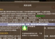 问道手游宠物转移步骤是什么？转移后有何变化？