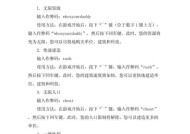 星际争霸2亚服中如何开启聊天功能？