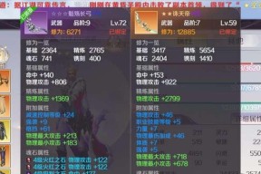 完美世界如何删除个人资料？删除资料的步骤是什么？
