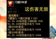 地下城四大魔王战斗技巧是什么？