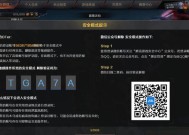 cf生化模式如何快速获得荣誉？刷荣誉的技巧是什么？