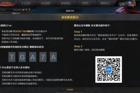 cf生化模式如何快速获得荣誉？刷荣誉的技巧是什么？