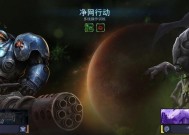 星际争霸2单机模式如何入门？有哪些技巧可以提高胜率？