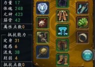 寻仙120级装备获取途径有哪些？如何集齐整套装备？