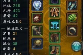 寻仙120级装备获取途径有哪些？如何集齐整套装备？