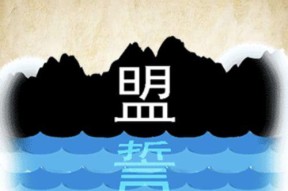 微信看图知成语童生答案大全？如何查找所有童生答案汇总？