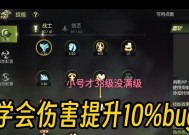 25级无任务时怎么办？龙之谷中如何继续游戏？