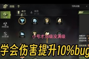 25级无任务时怎么办？龙之谷中如何继续游戏？