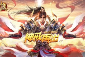 《神戒》游戏开光秘境（全新冒险之旅等你来战）