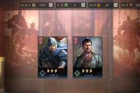《霸业无敌，征服天下！》
