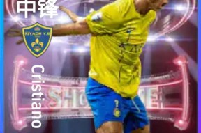 实况手游和fifa手游哪个更费钱？如何合理消费？