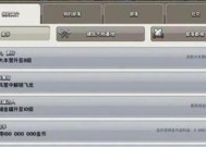 部落冲突如何快速升级？有哪些有效策略？