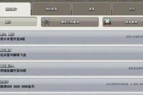 部落冲突如何快速升级？有哪些有效策略？