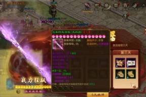 征途2中的装备如何强化？强化装备有哪些步骤？