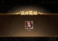 三国杀抽签时购买哪个选项更合适？