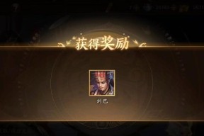 三国杀抽签时购买哪个选项更合适？