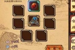 咔叽探险队反伤流宝石怎么选？玩法有哪些技巧？