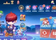 揭秘《天天酷跑》中超能少年小单车的神秘身世（探究小单车的过去、能力和任务）