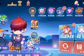揭秘《天天酷跑》中超能少年小单车的神秘身世（探究小单车的过去、能力和任务）